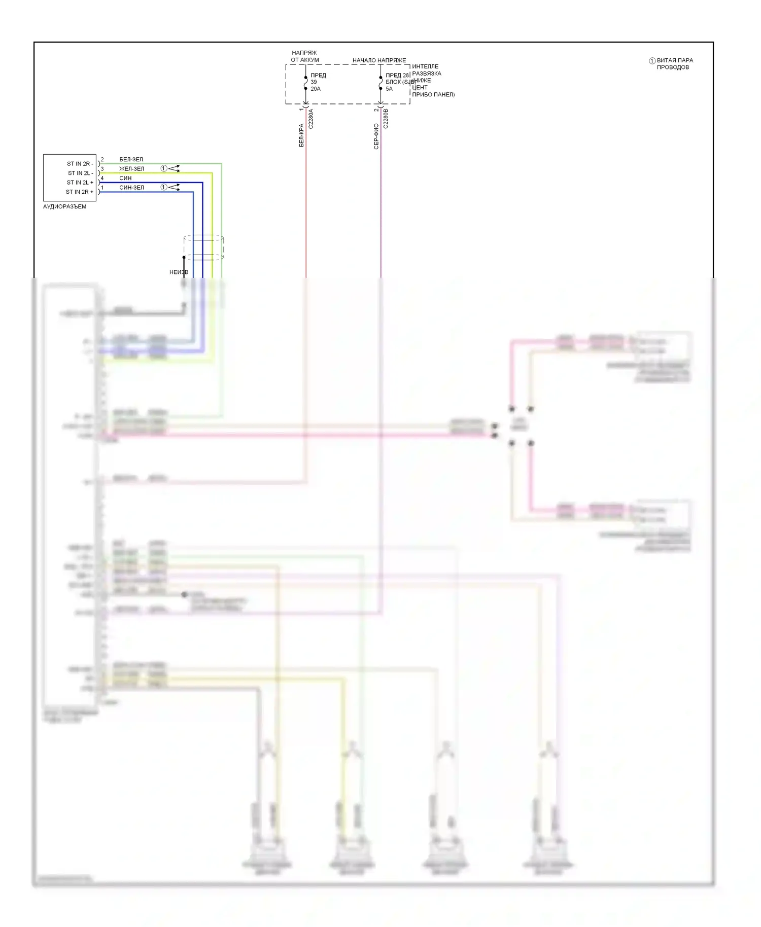 Mariner Mercury II (2007-2010): Электросхема базовой магнитолы, гибридная 