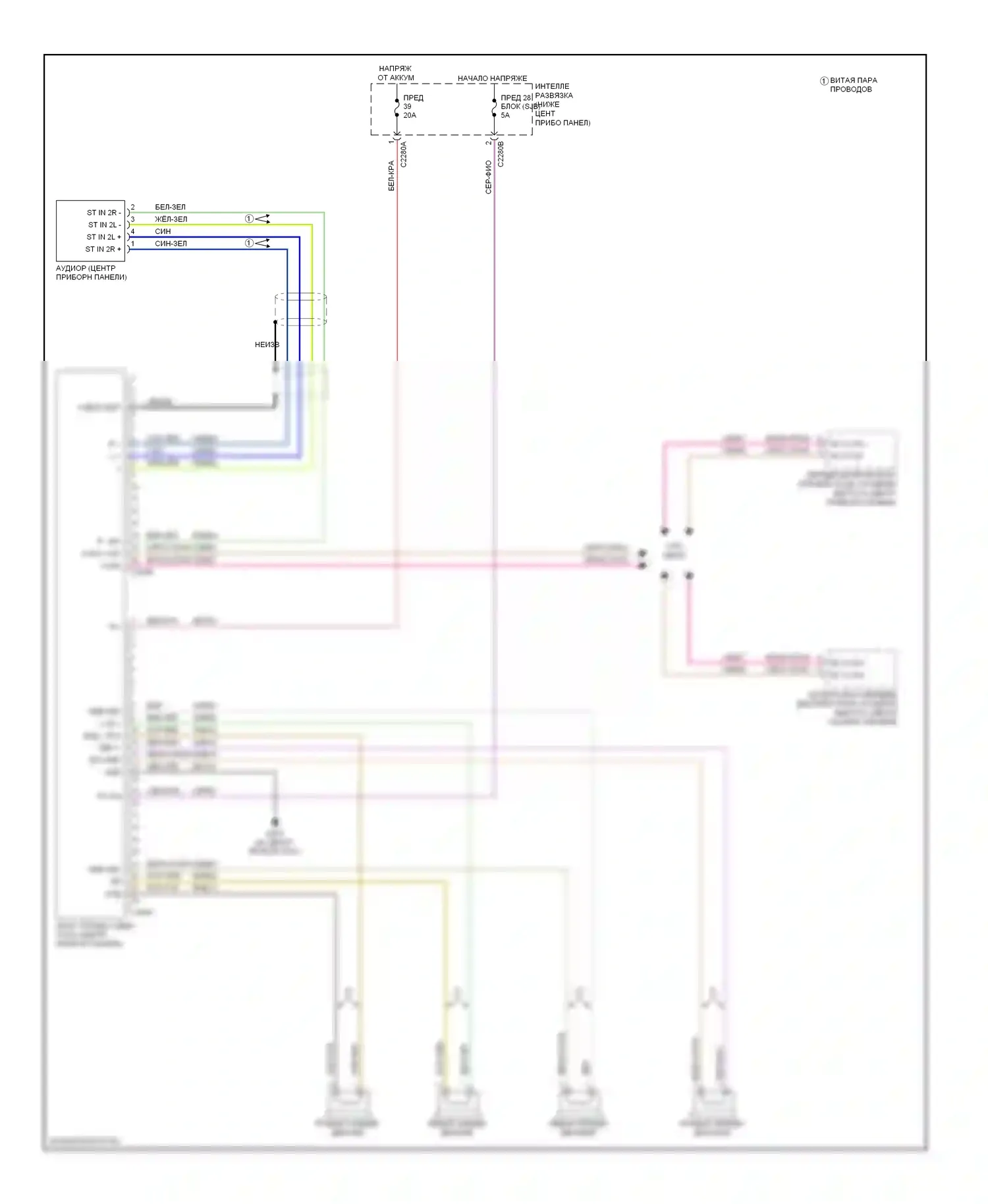 Mariner Mercury II (2007-2010): Электросхема базовой магнитолы, кроме гибридной 