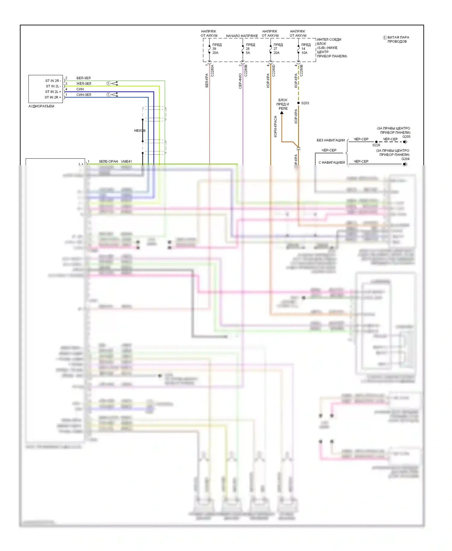 Mariner Mercury II (2007-2010): Электросхема магнитолы премиум-класса, гибридная 