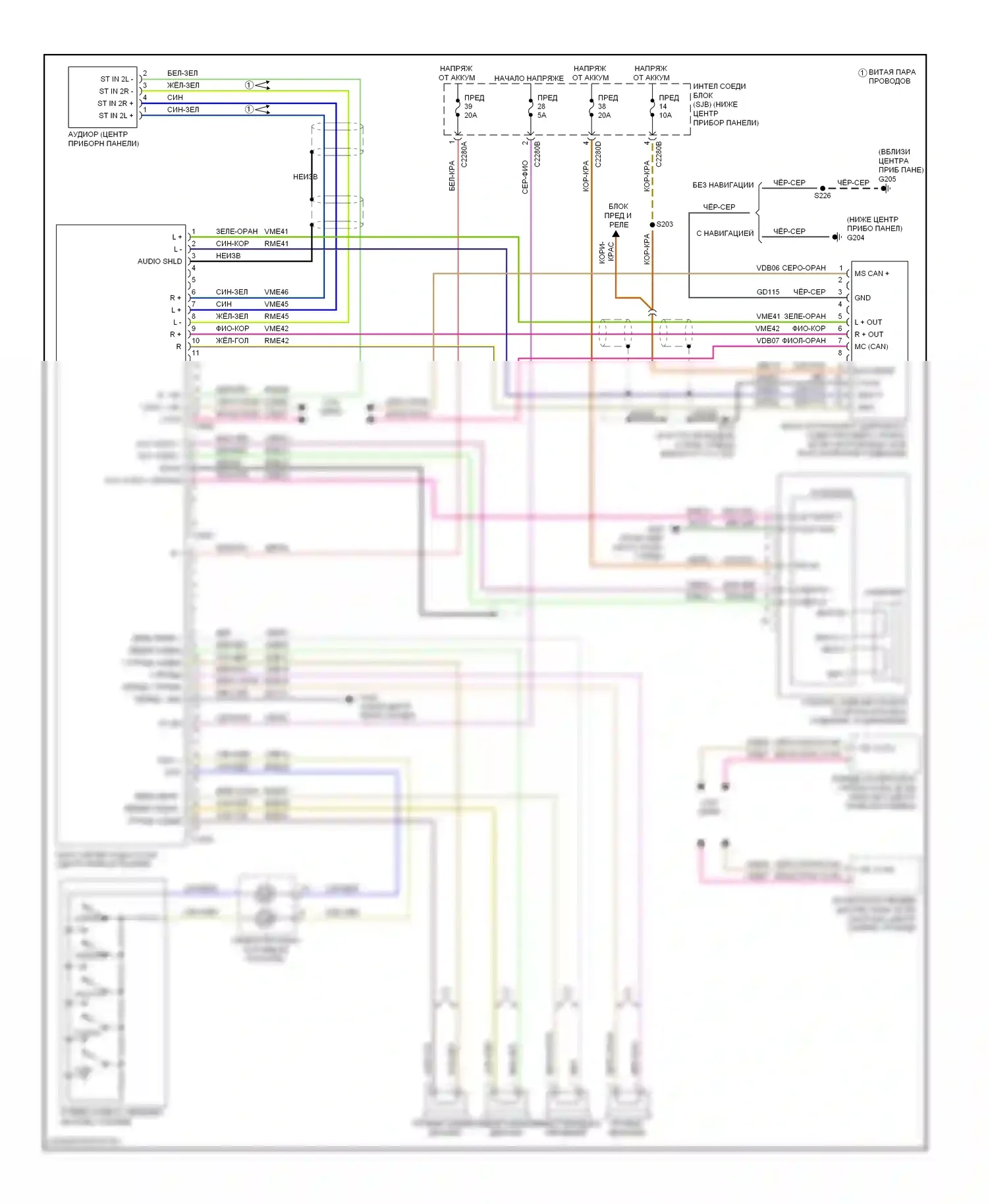 Mariner Mercury II (2007-2010): Электросхема магнитолы премиум-класса, за исключением гибридной 