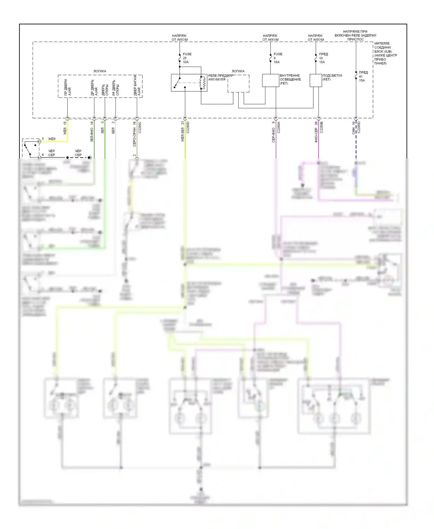 Mariner Mercury II (2007-2010): Электросхема освещения салона, гибридная (1 из 2) 