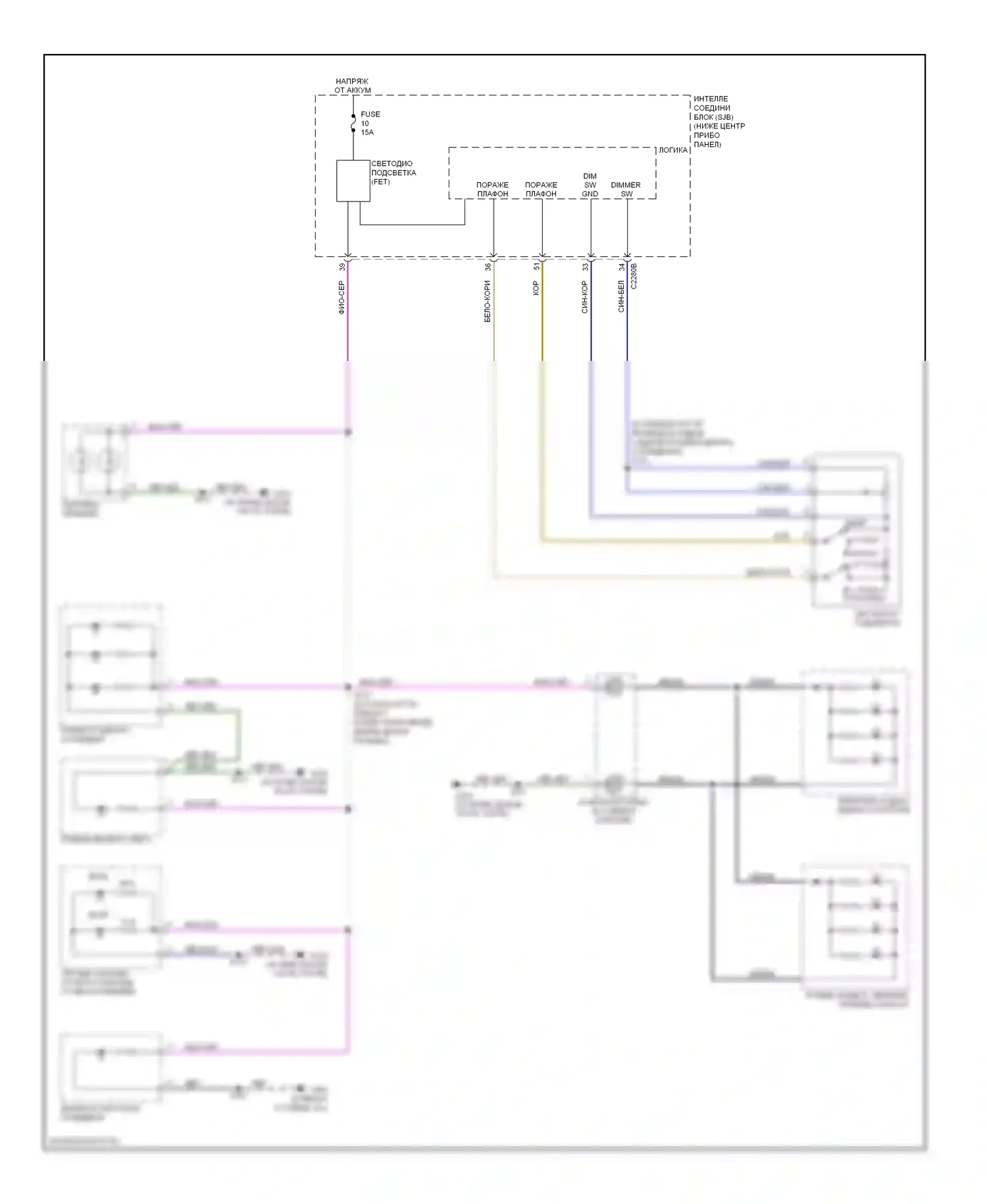 Mariner Mercury II (2007-2010): Электросхема подсветки приборной панели, гибридная 