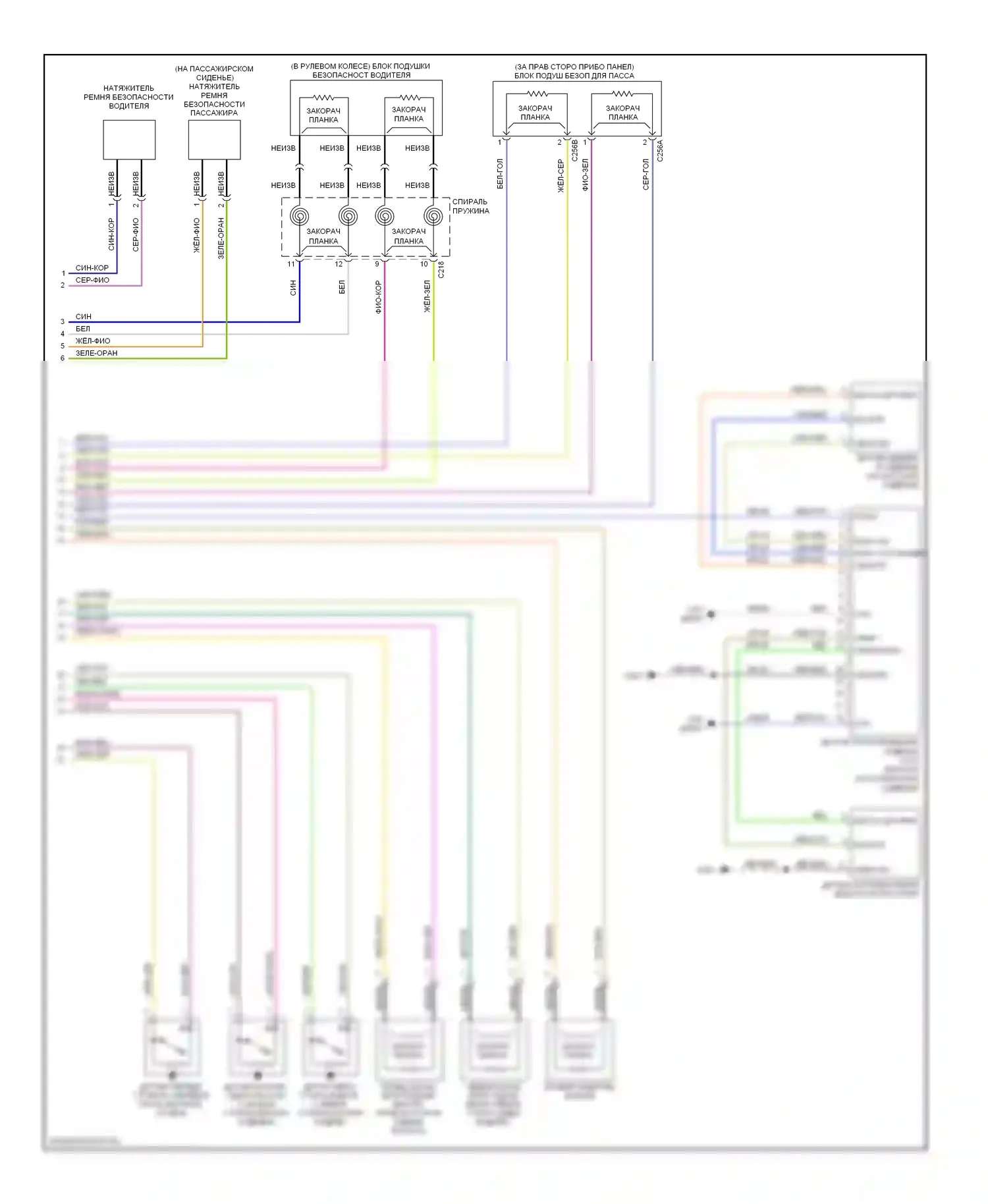 Mariner Mercury II (2007-2010): Электросхема подушек безопасности (2 из 2) 