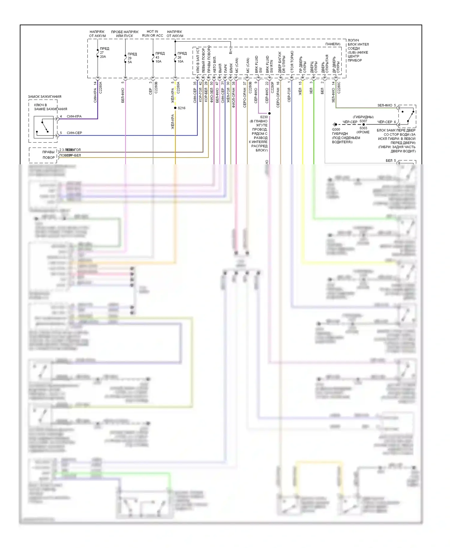 Mariner Mercury II (2007-2010): Электросхема помощников водителя 