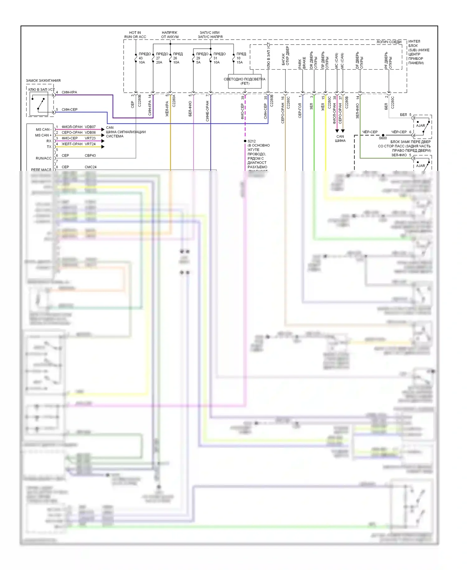 Mariner Mercury II (2007-2010): Электросхема приборной панели, гибрид 