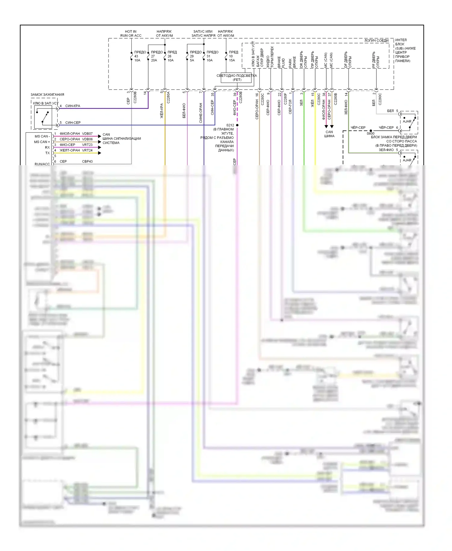 Mariner Mercury II (2007-2010): Электросхема приборной панели, кроме гибридной 
