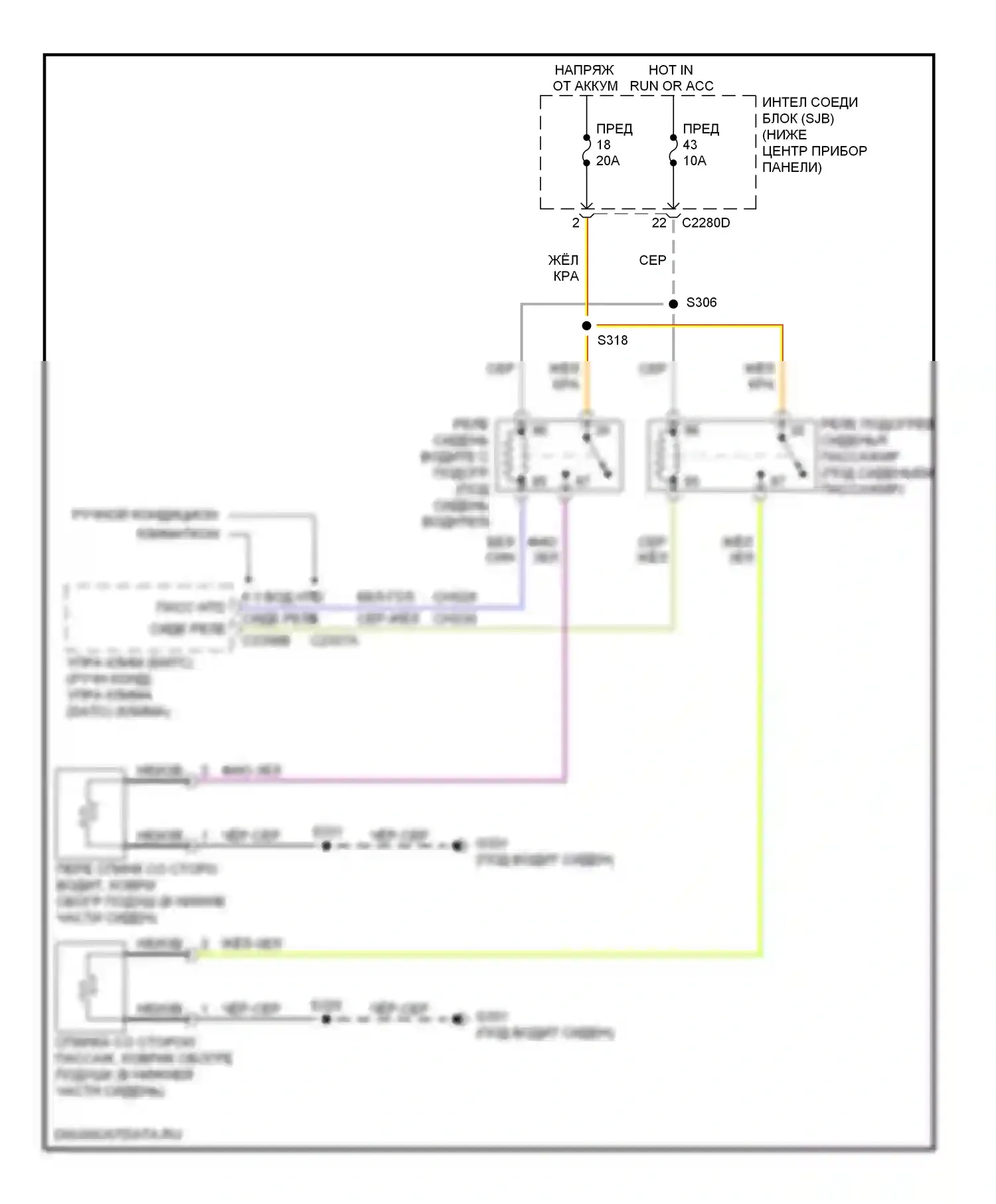 Mariner Mercury II (2007-2010): Электросхема подогрева сидений, кроме гибридной 