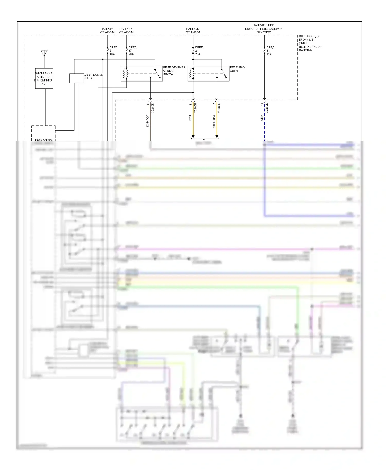 Mariner Mercury II (2007-2010): Электросхема с защитой от взлома, гибридная (1 из 2) 