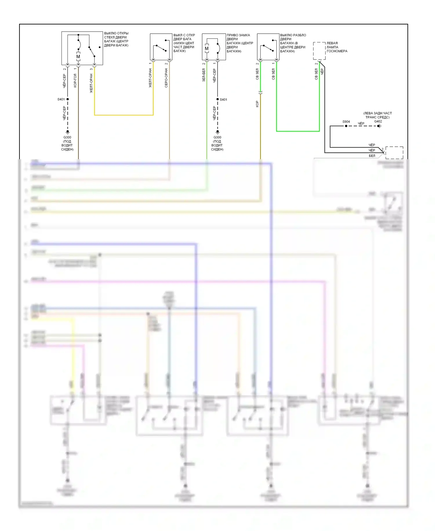 Mariner Mercury II (2007-2010): Электросхема с защитой от взлома, за исключением гибридной (2 из 2) 