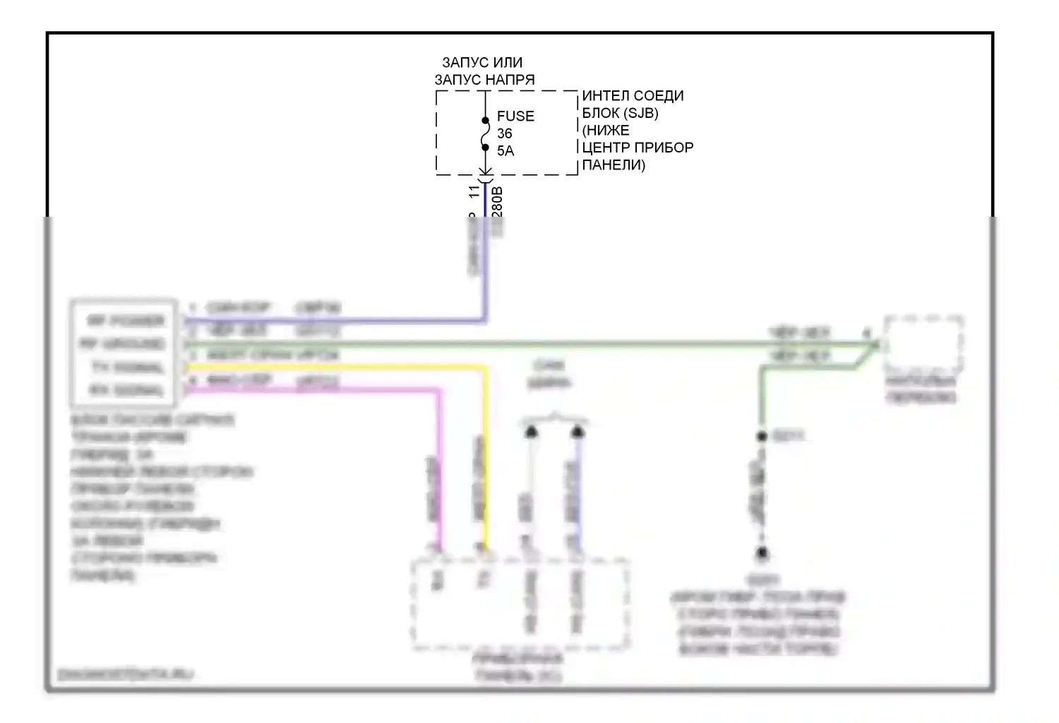 Mariner Mercury II (2007-2010): Пассивная сигнализации электросхема 