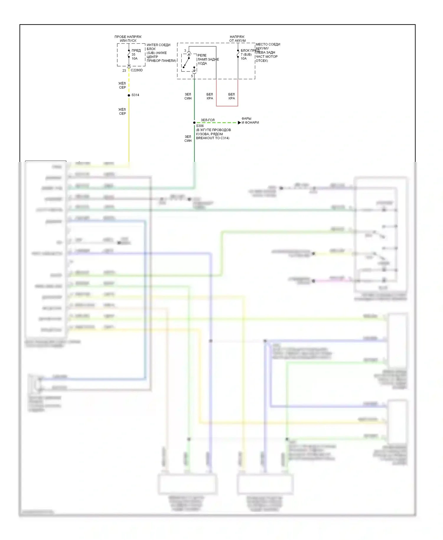 Mariner Mercury II (2007-2010): Электросхема парктроника, гибрид 
