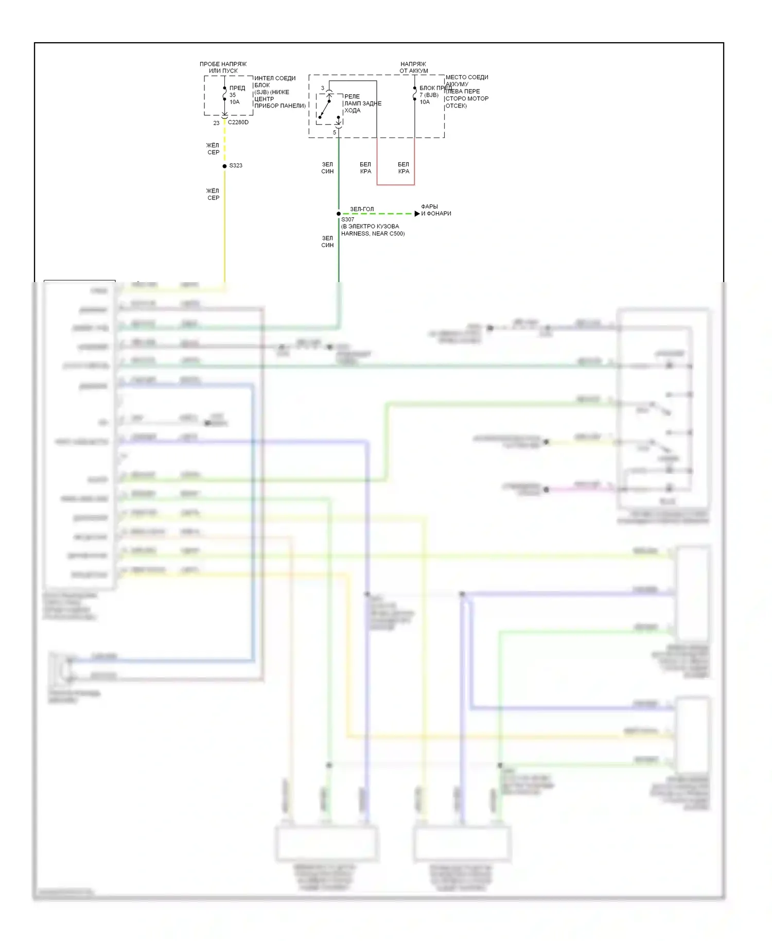 Mariner Mercury II (2007-2010): Электросхема парктроника, кроме гибридного 