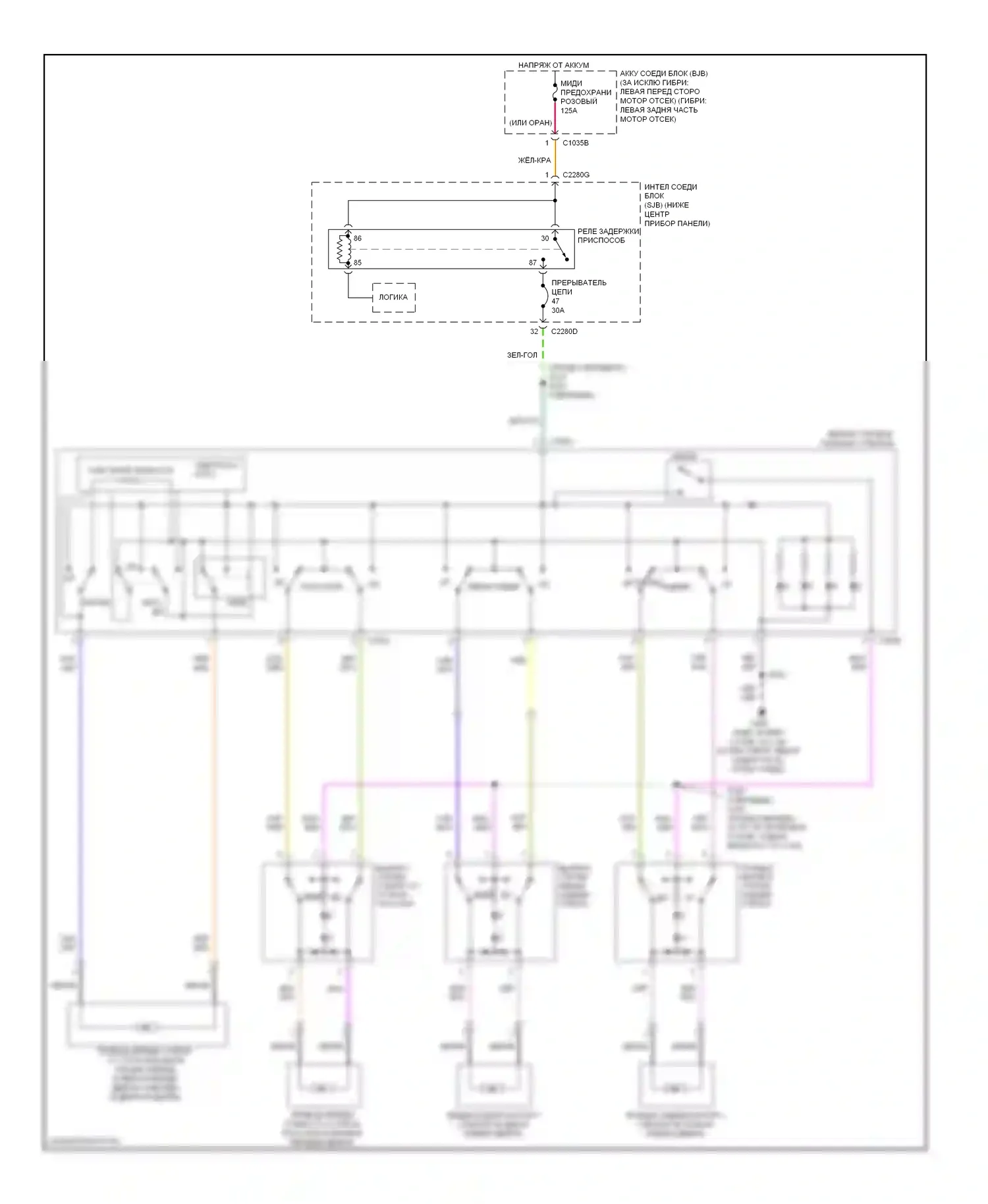 Mariner Mercury II (2007-2010): Стеклоподъемники электросхема 