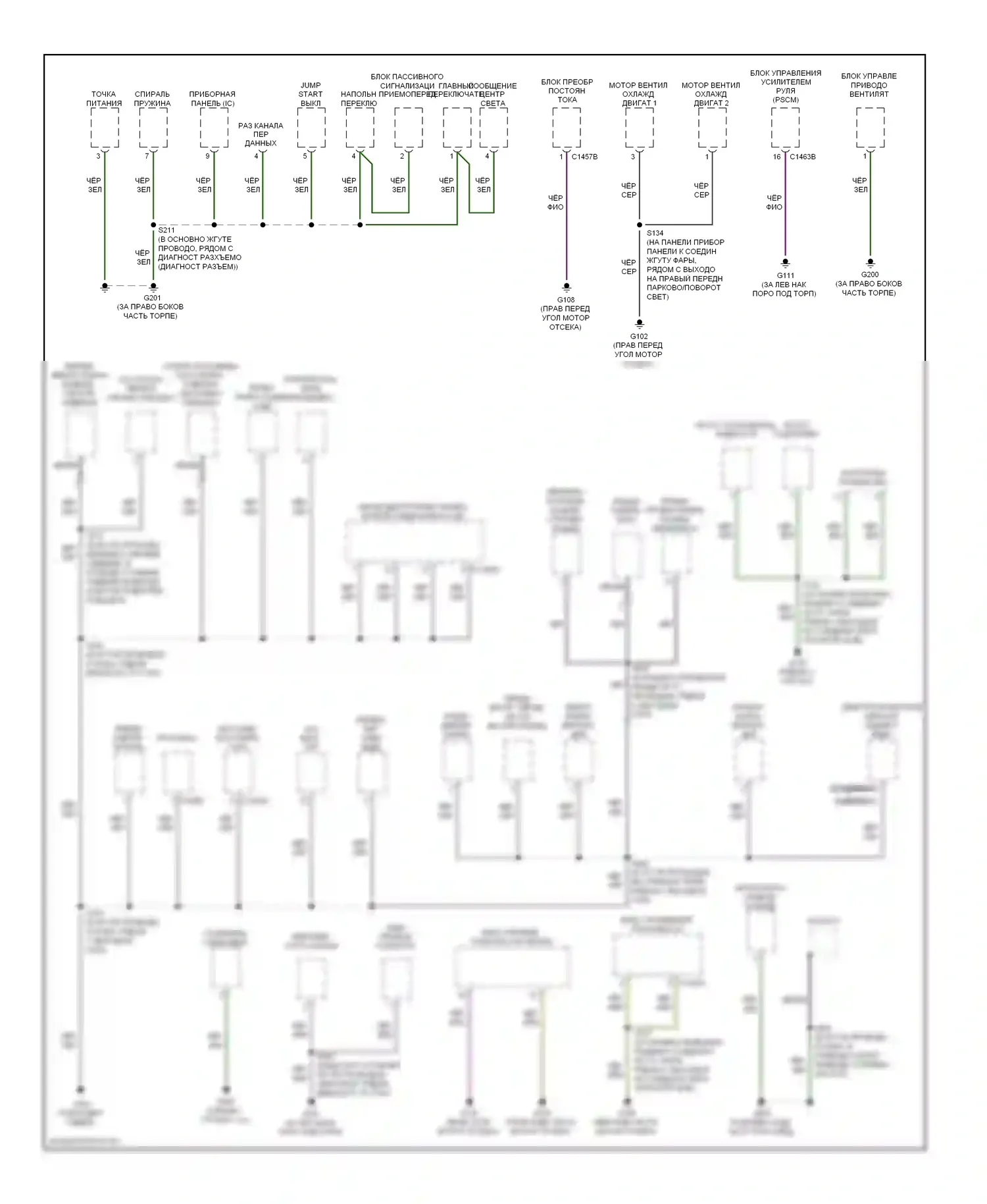 Mariner Mercury II (2007-2010): Электросхема разводки массы, гибридная (2 из 3) 