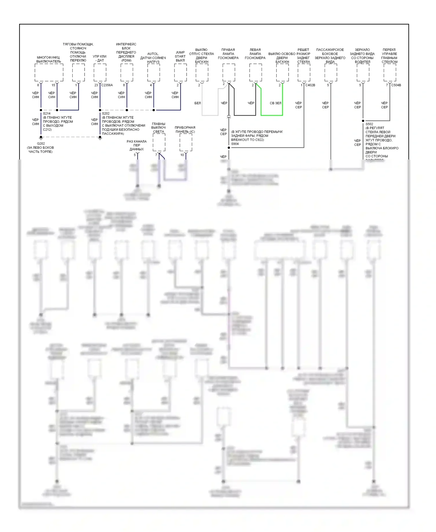 Mariner Mercury II (2007-2010): Электросхема разводки массы, гибридная (3 из 3) 