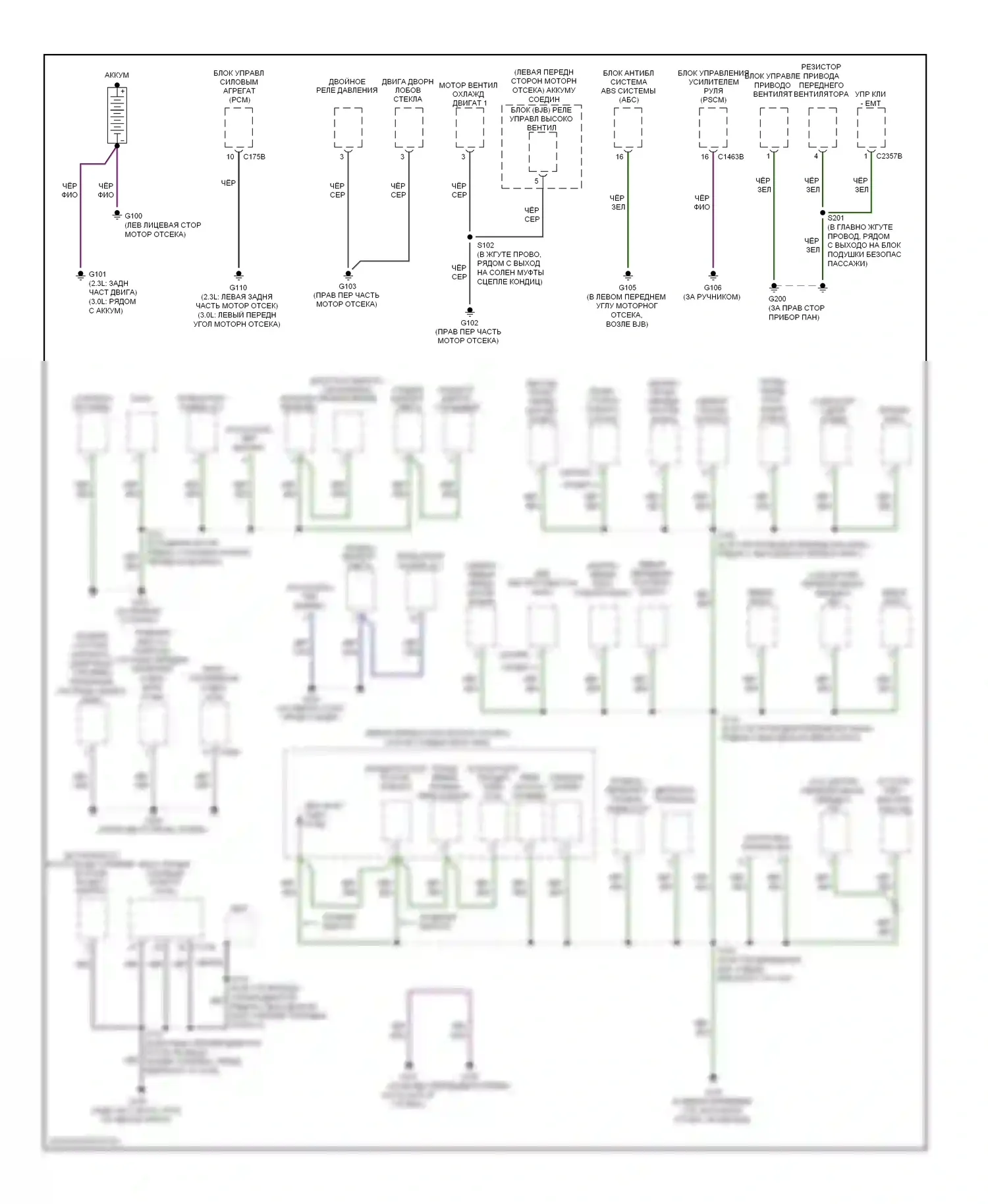Mariner Mercury II (2007-2010): Электросхема точек подключения масс, за исключением гибридной (1 из 3) 