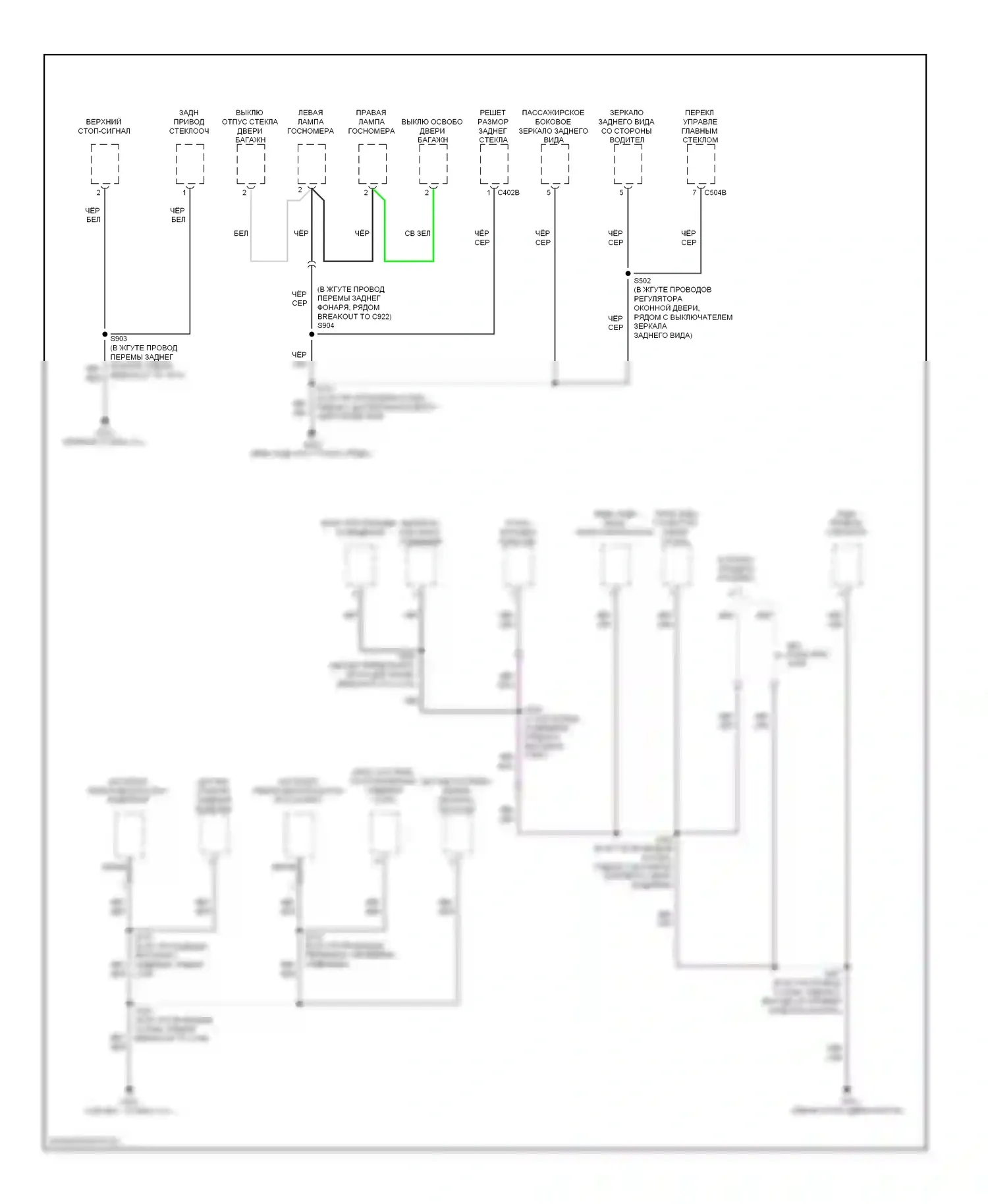 Mariner Mercury II (2007-2010): Электросхема точек подключения масс, за исключением гибридной (3 из 3) 