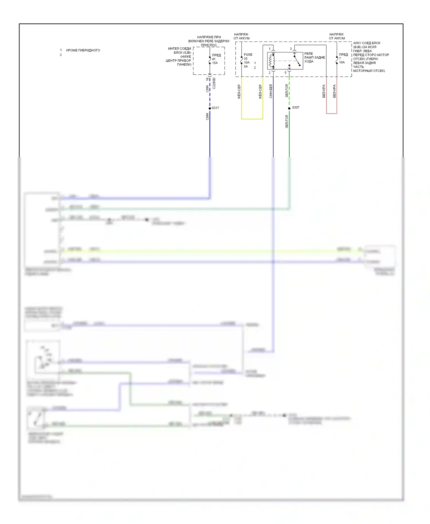 Mariner Mercury II (2007-2010): Электросхема электрохромного зеркала, поздний выпуск 