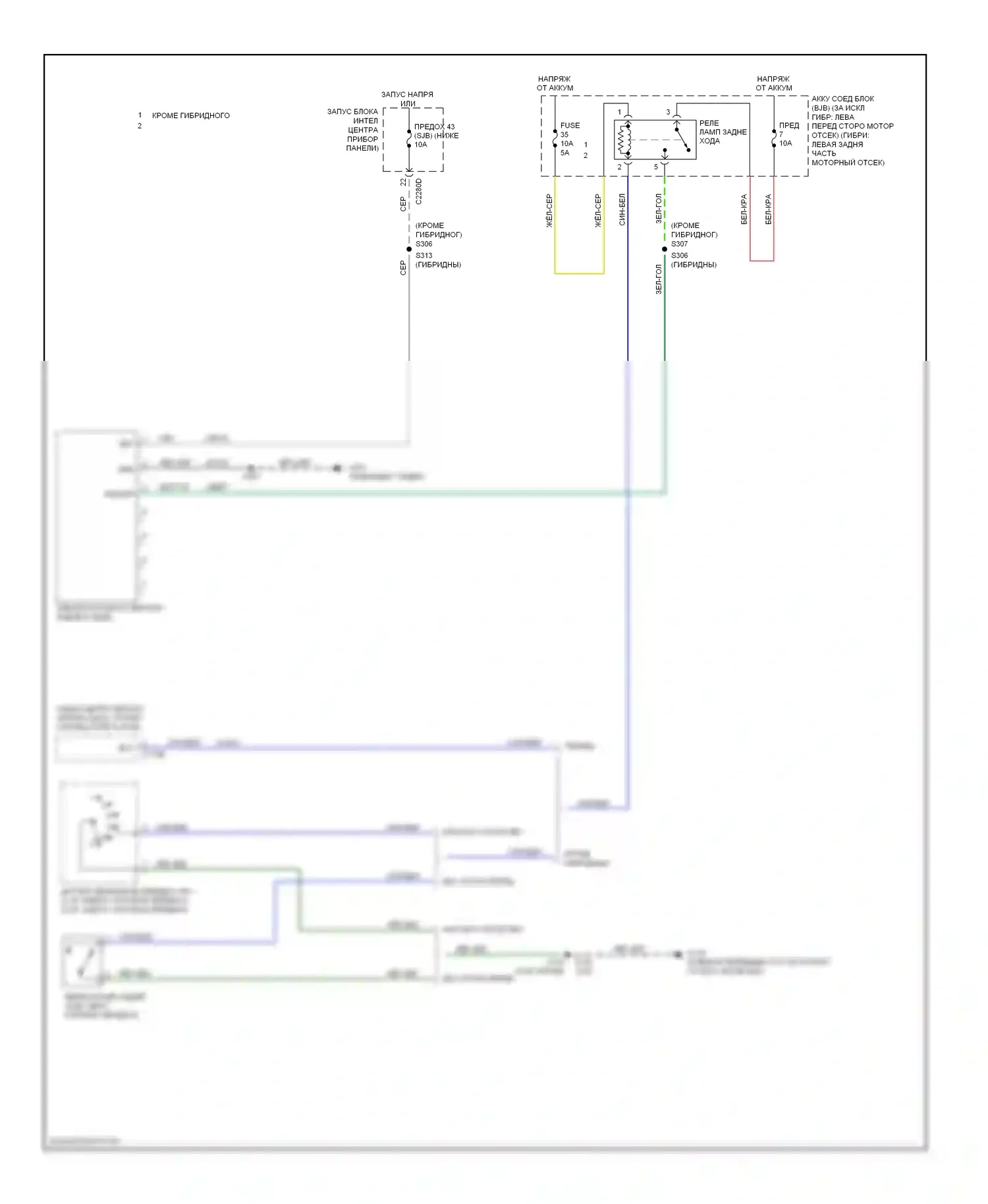 Mariner Mercury II (2007-2010): Электросхема электрохромного зеркала, ранний выпуск 