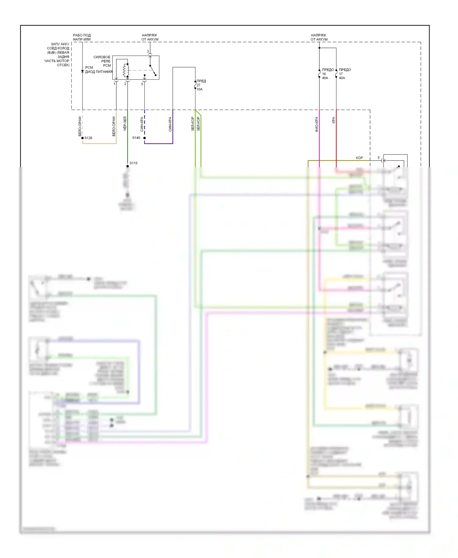 Mariner Mercury II (2007-2010): Электросхема вентилятора охлаждения, гибрид 