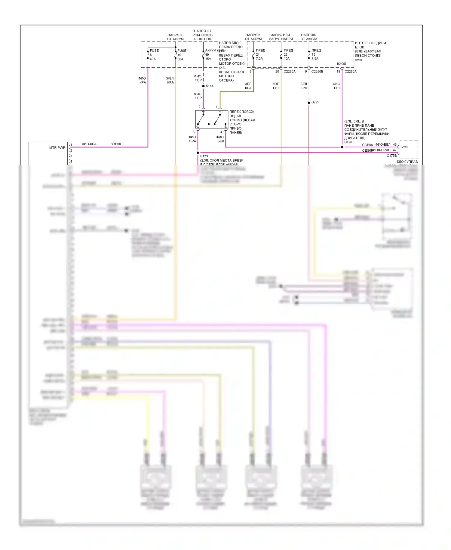 Milan Mercury I (2005-2010): Антиблокировочная система abs электросхема 