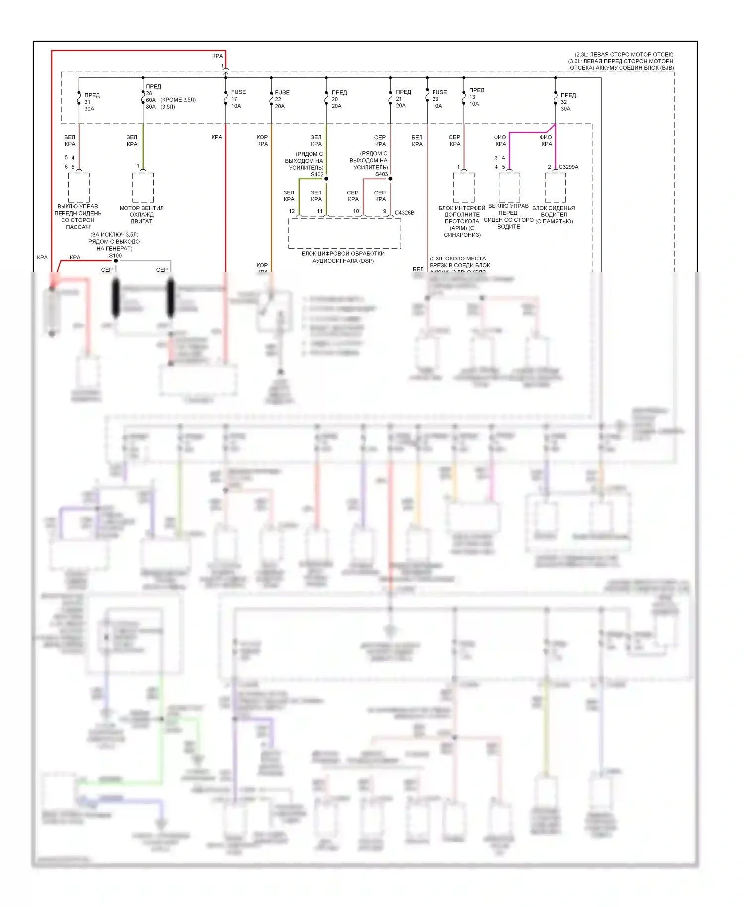 Milan Mercury I (2005-2010): Электросхема блока предохранителей реле (1 из 3) 