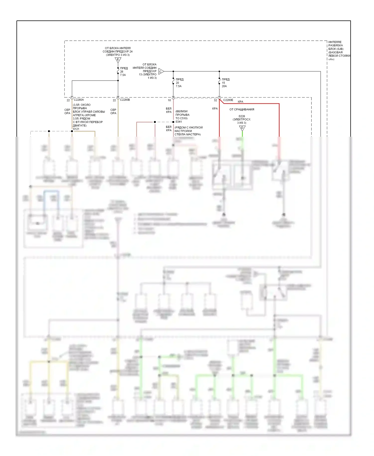 Milan Mercury I (2005-2010): Электросхема блока предохранителей реле (3 из 3) 