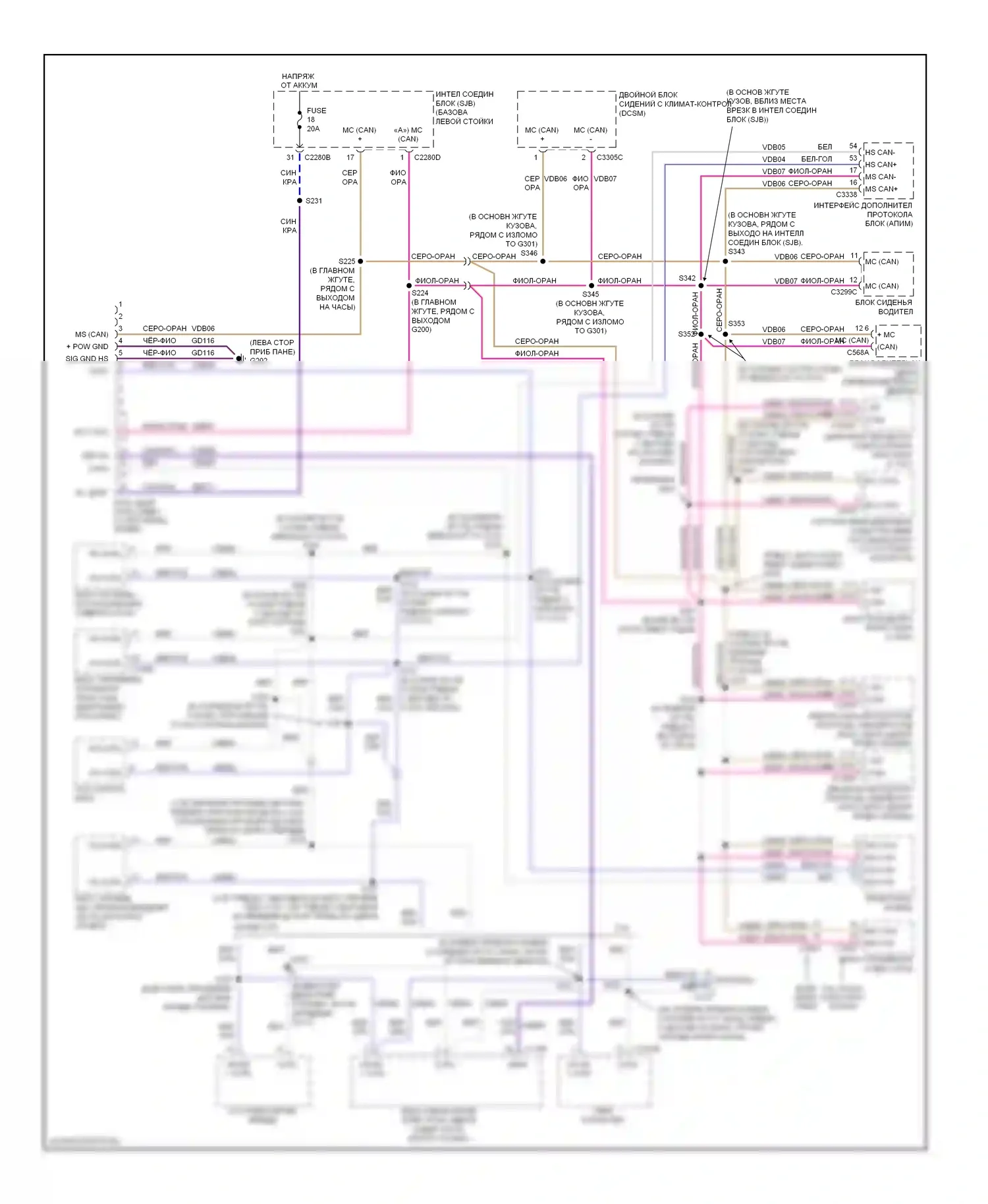 Milan Mercury I (2005-2010): Can шина электросхема с памятью 