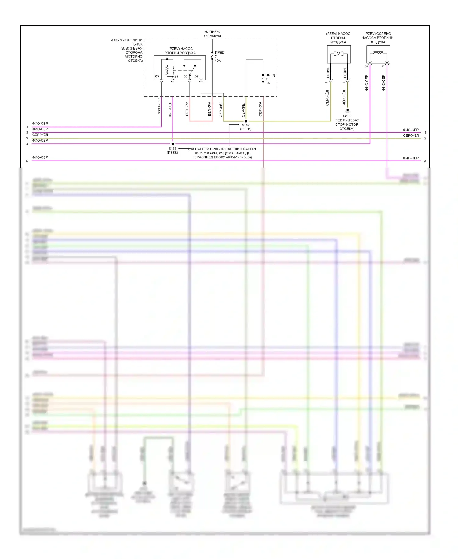 Milan Mercury I (2005-2010): Электросхема двигателя 2.3l (2 из 5) 