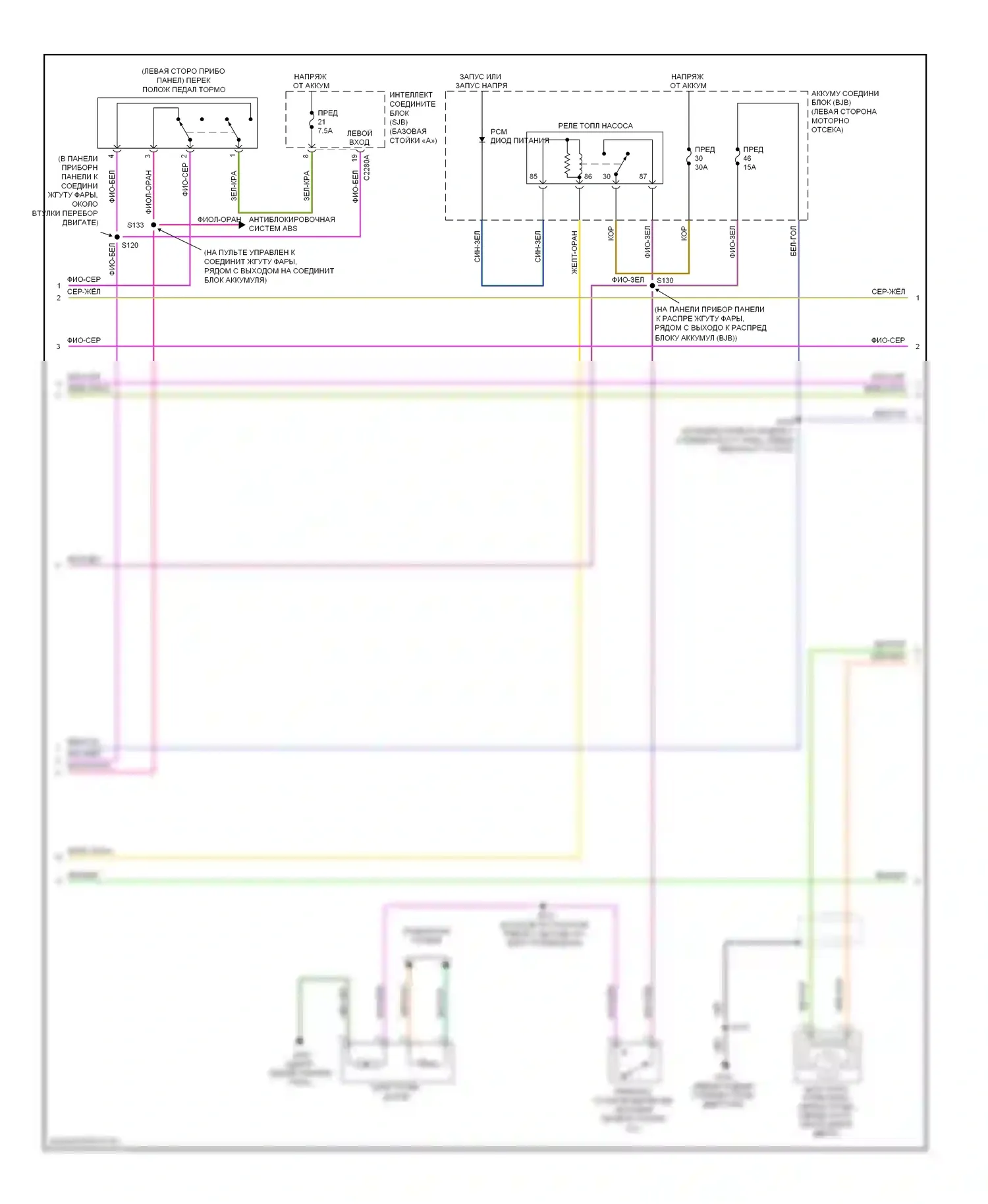 Milan Mercury I (2005-2010): Электросхема двигателя 2.3l (3 из 5) 