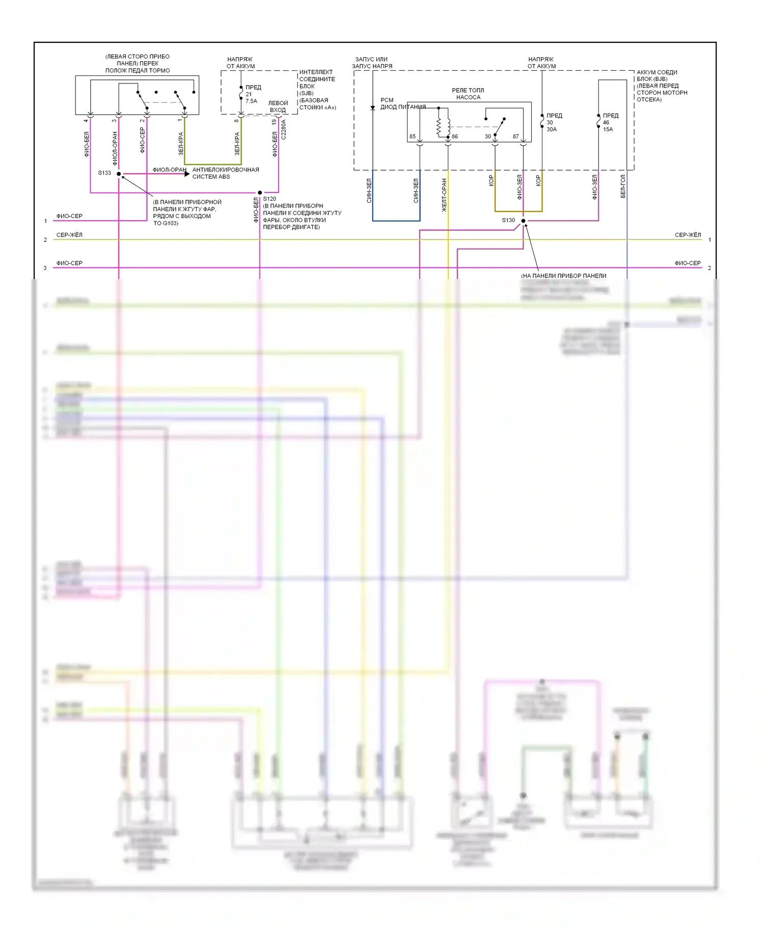 Milan Mercury I (2005-2010): Электросхема двигателя 3.0l (2 из 4) 