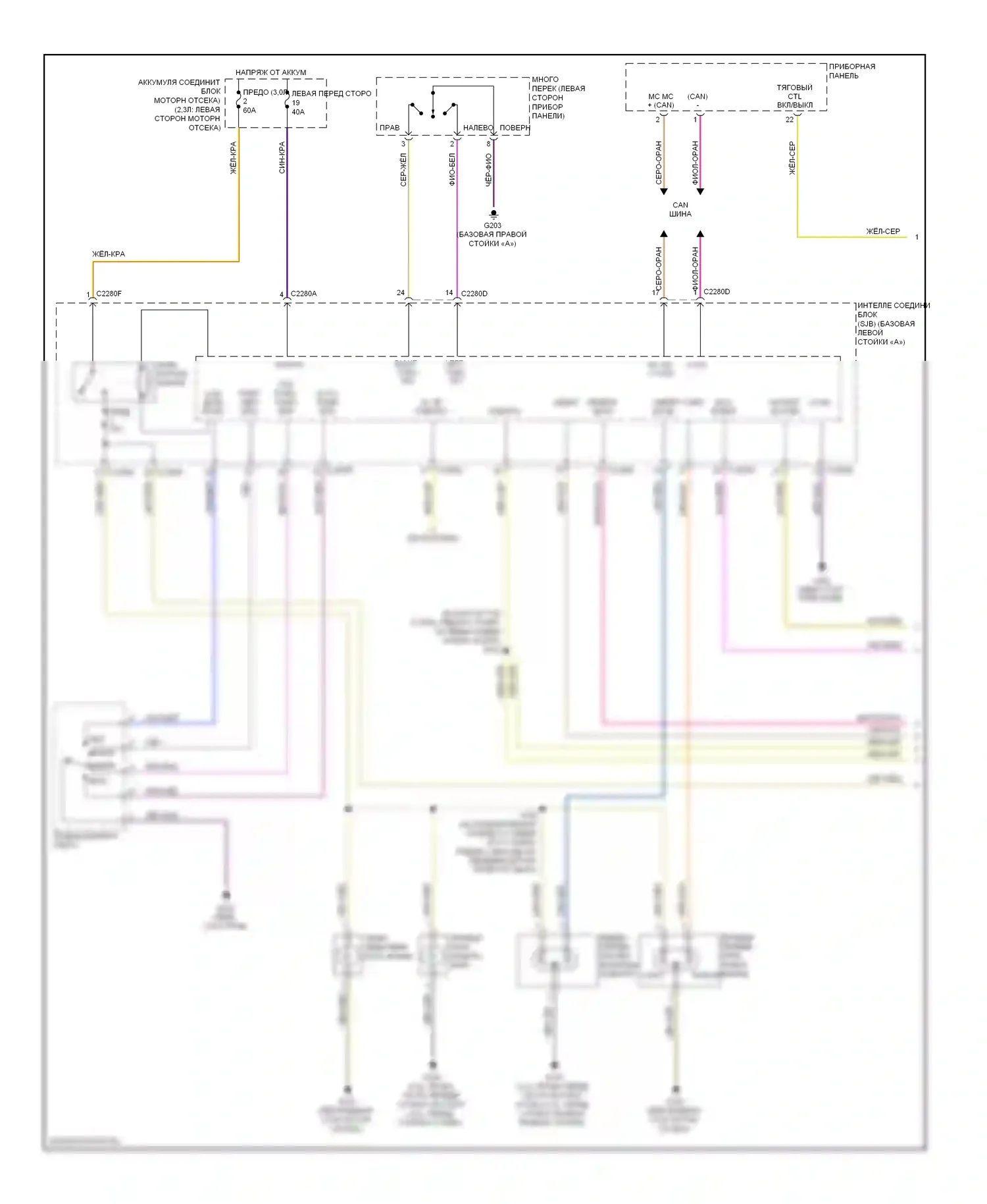 Milan Mercury I (2005-2010): Электросхема фар и фонарей (1 из 2) 