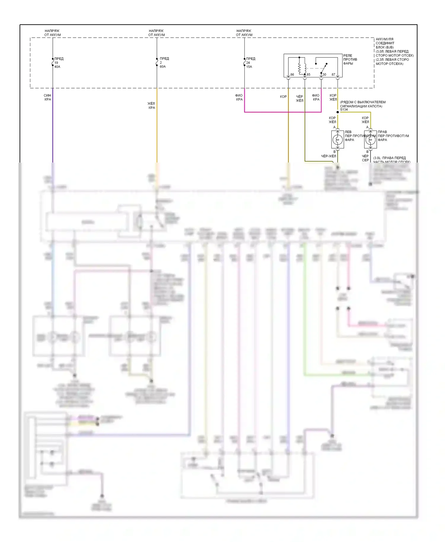 Milan Mercury I (2005-2010): Электросхема фар, с автолампами 