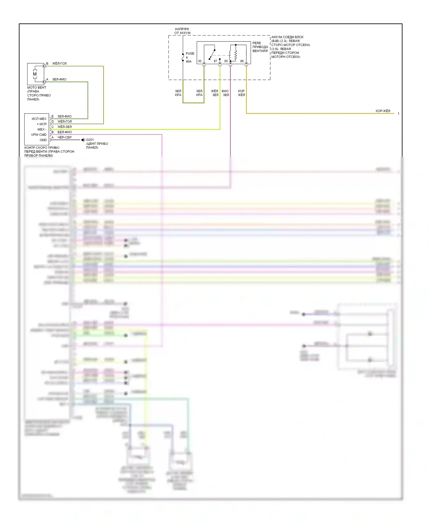 Milan Mercury I (2005-2010): Электросхема климат контроля, однозонный кондиционер (1 из 3) 