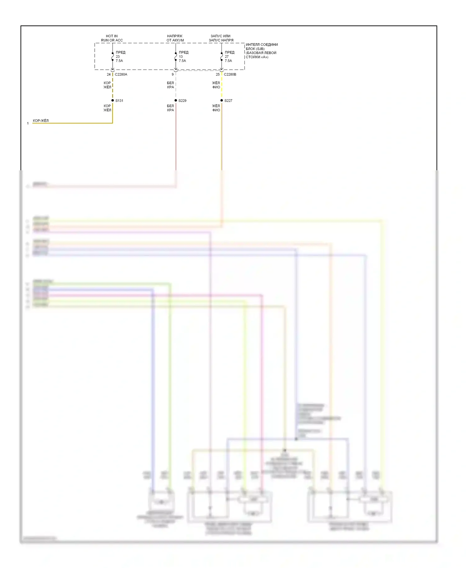Milan Mercury I (2005-2010): Электросхема климат контроля, однозонный кондиционер (2 из 3) 