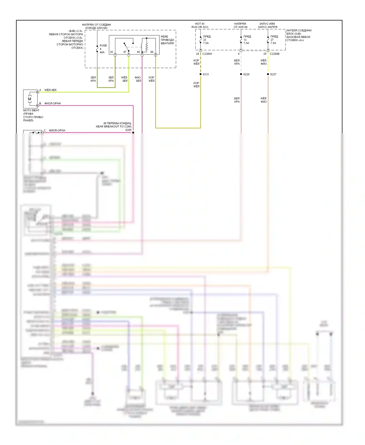 Milan Mercury I (2005-2010): Электросхема ручного кондиционера (1 из 2) 