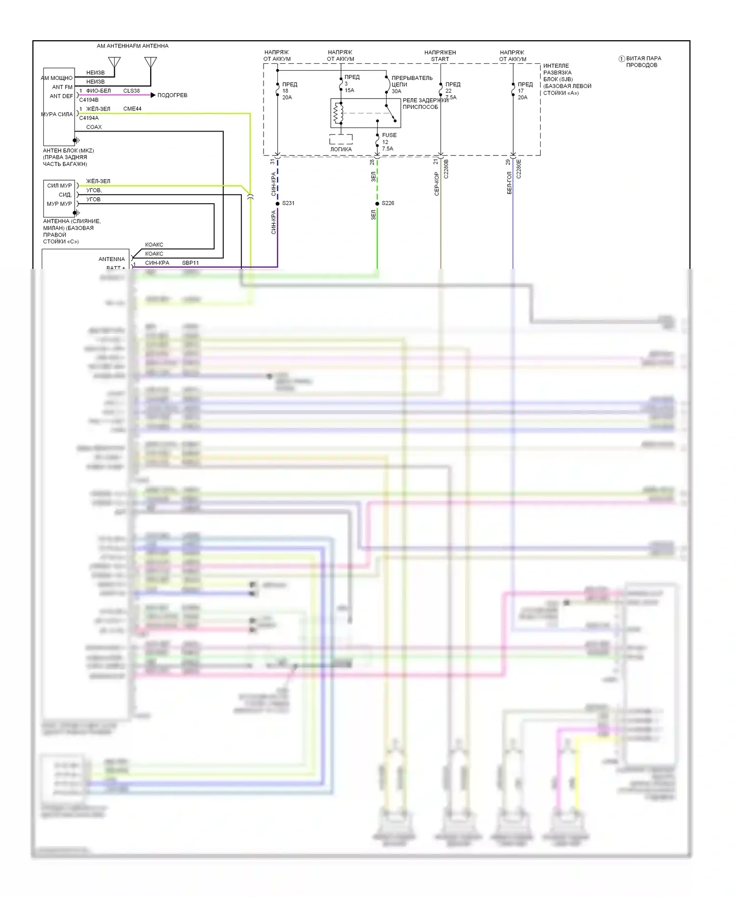 Milan Mercury I (2005-2010): Электросхема аудиофильской звуковой магнитолы, с синхронизацией (1 из 2) 