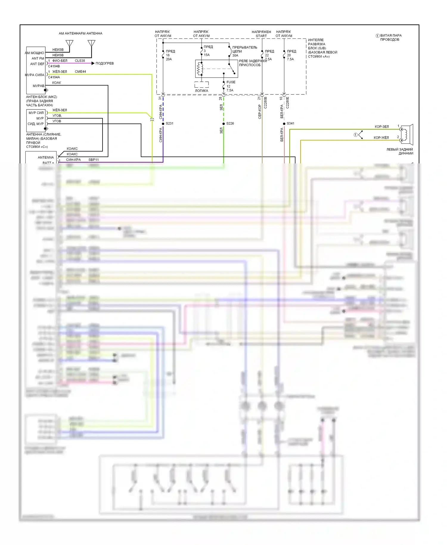 Milan Mercury I (2005-2010): Электросхема базовой магнитолы, без синхронизации 