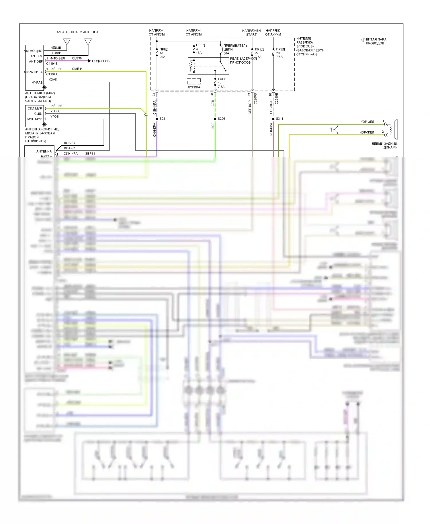 Milan Mercury I (2005-2010): Электросхема базовой магнитолы, с синхронизацией 