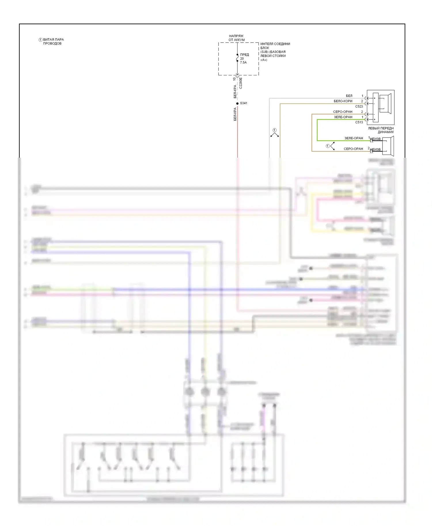 Milan Mercury I (2005-2010): Электросхема магнитолы премиум-класса, без синхронизации (2 из 2) 