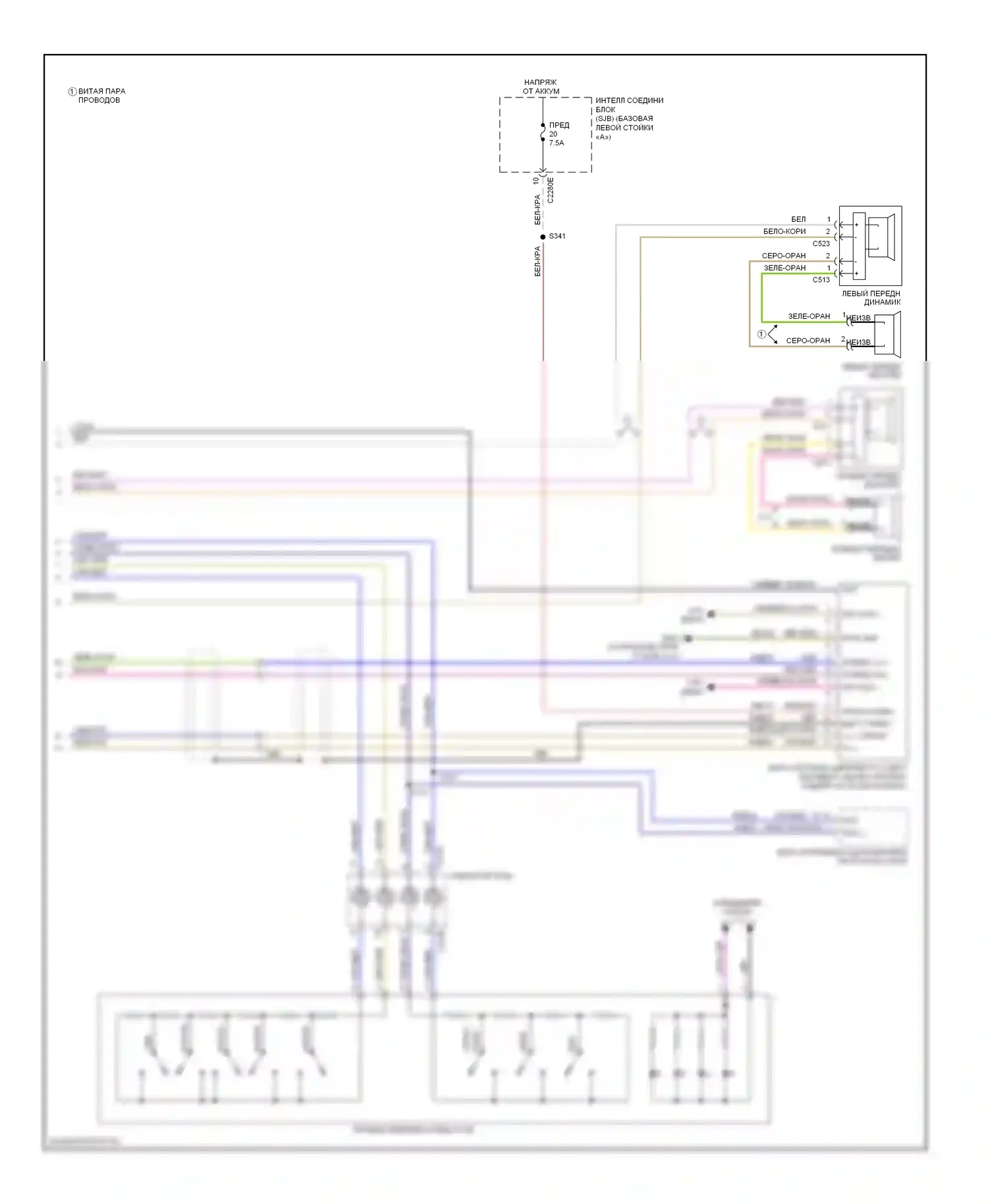 Milan Mercury I (2005-2010): Электросхема магнитолы премиум-класса, с синхронизацией (2 из 2) 