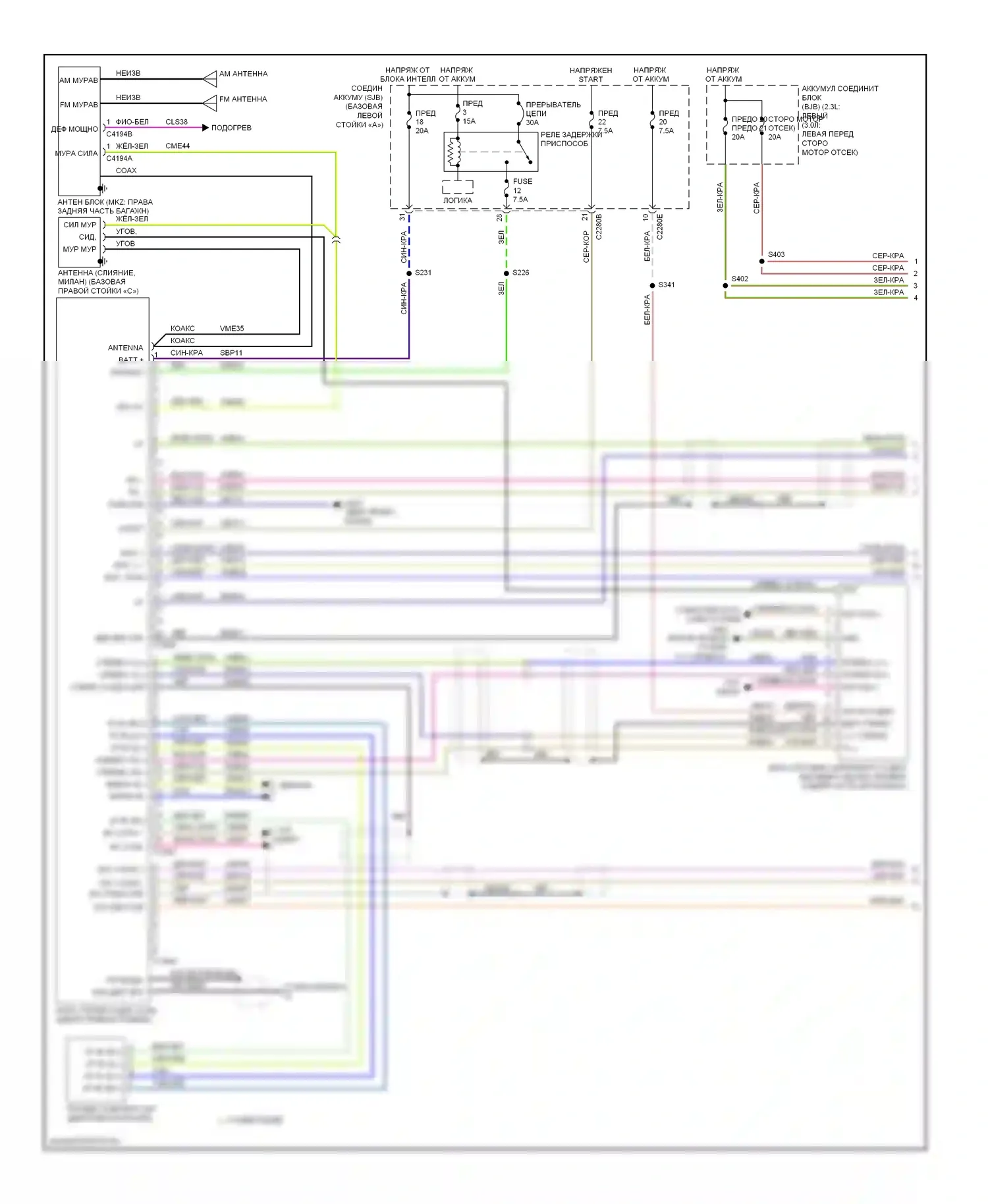 Milan Mercury I (2005-2010): Thx электросхема аудио магнитолы (1 из 2) 