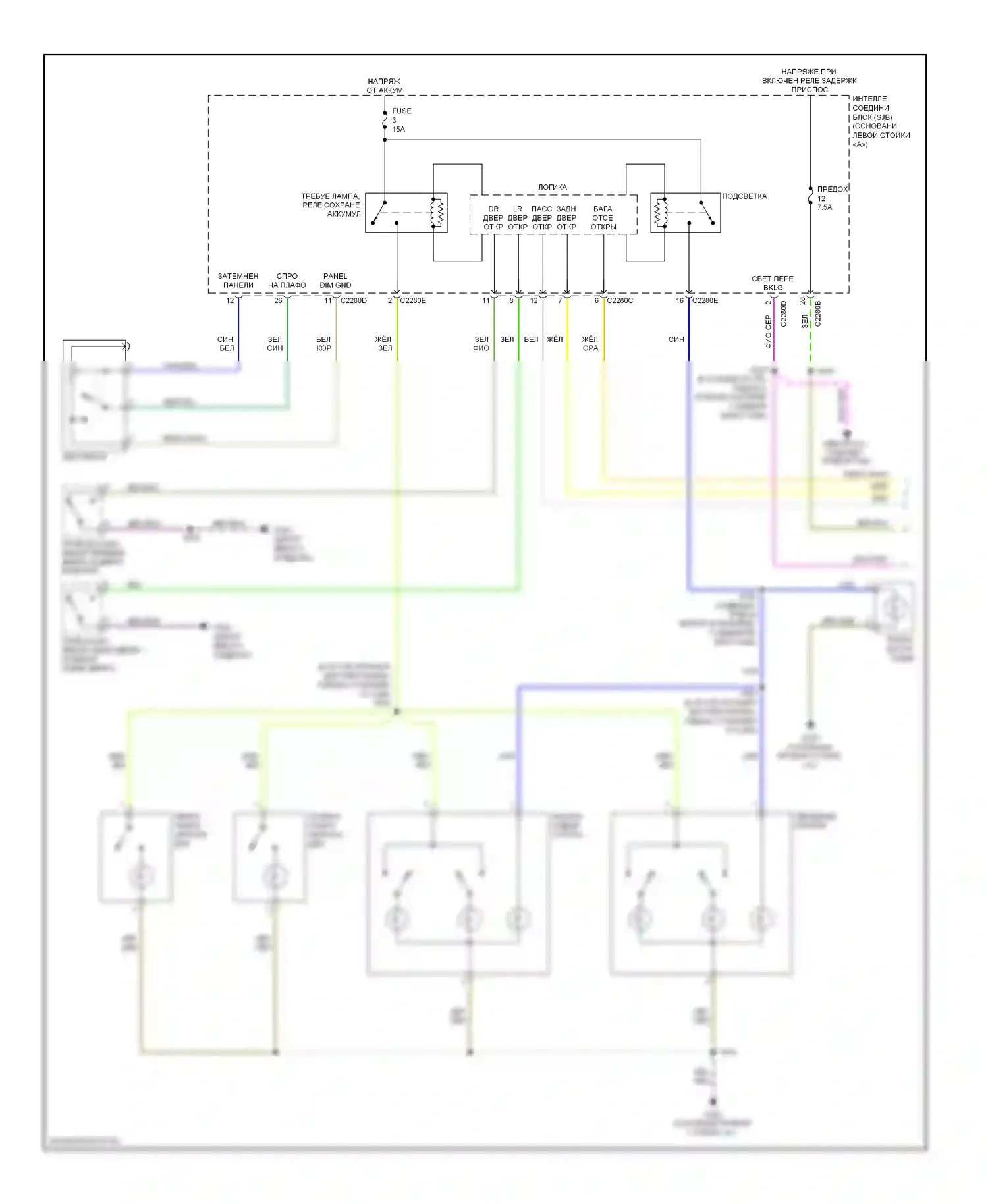 Milan Mercury I (2005-2010): Электросхема освещения салона (1 из 2) 