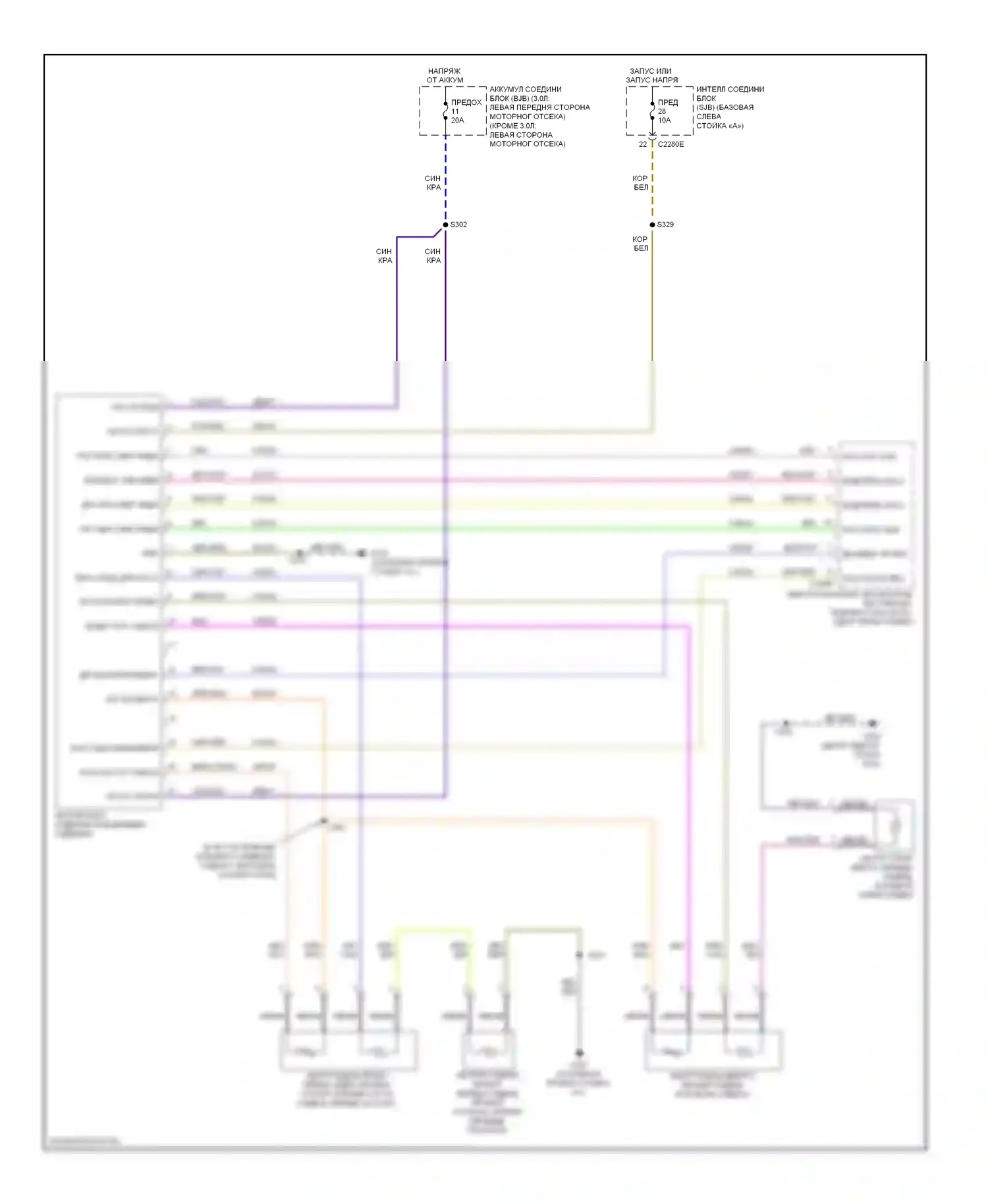 Milan Mercury I (2005-2010): Электросхема обогреваемых сидений 