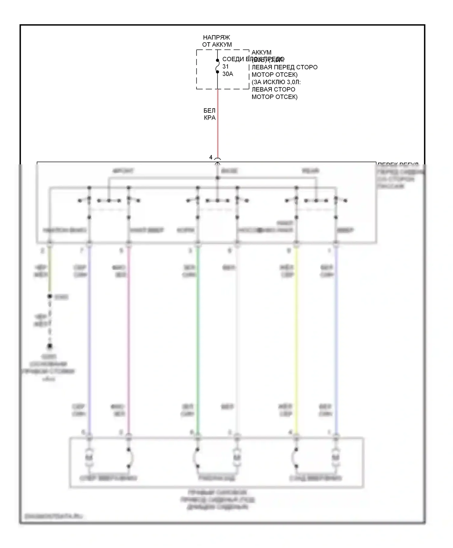 Milan Mercury I (2005-2010): Электросхема силового сиденья, 6-стороннее пассажирское сиденье 