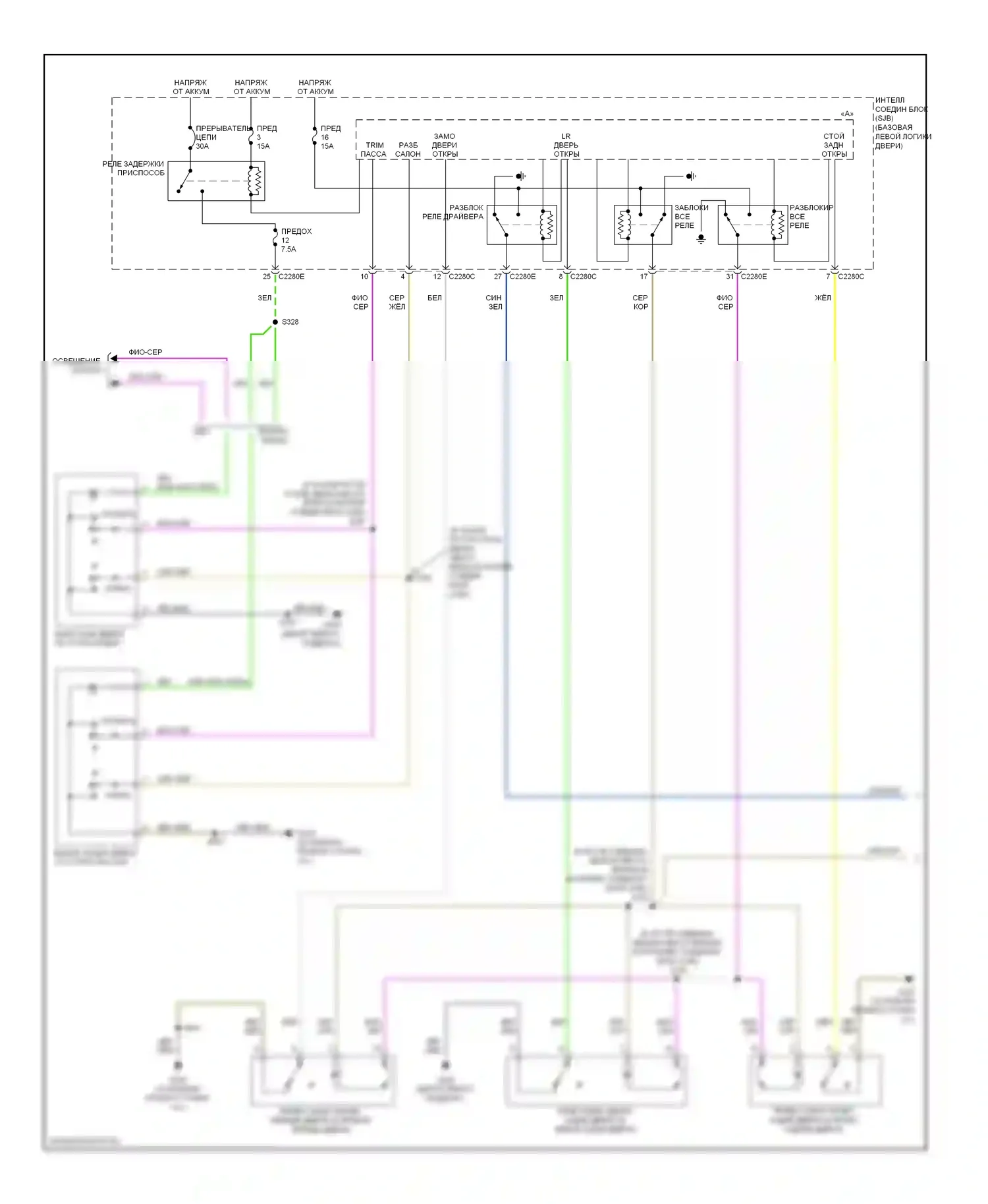 Milan Mercury I (2005-2010): Электросхема с защитой от взлома, без памяти (1 из 2) 