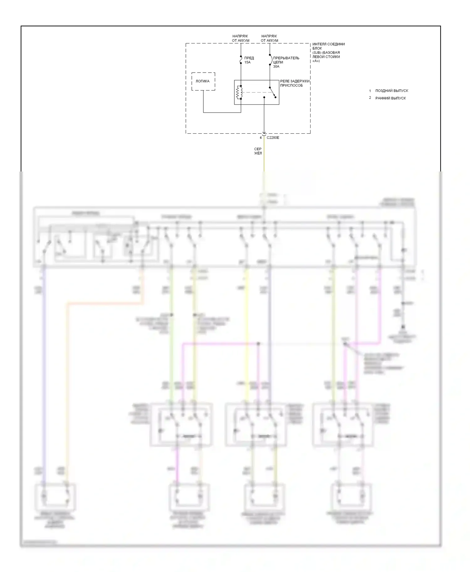 Milan Mercury I (2005-2010): Стеклоподъемники электросхема 