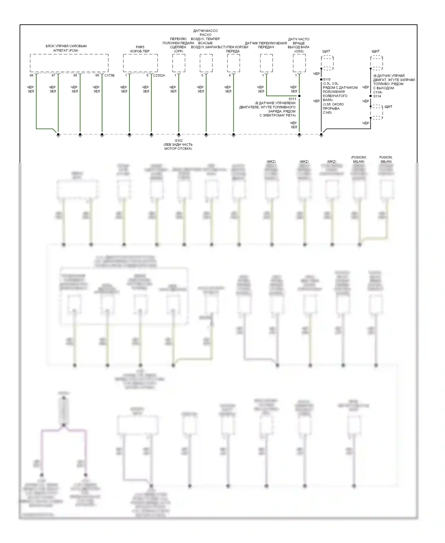 Milan Mercury I (2005-2010): Электросхема точек подключения масс (1 из 4) 