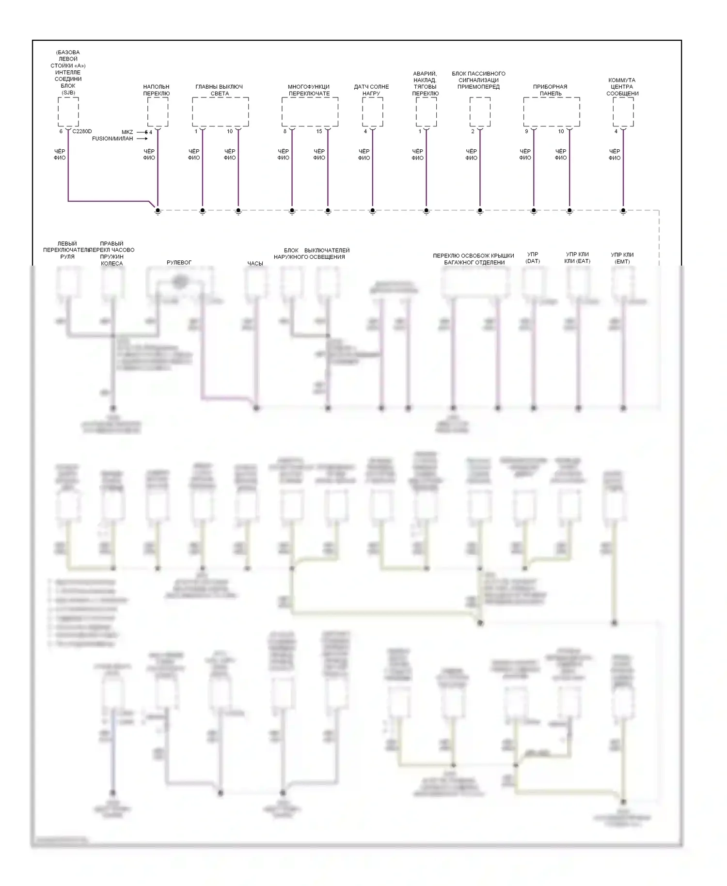 Milan Mercury I (2005-2010): Электросхема точек подключения масс (2 из 4) 