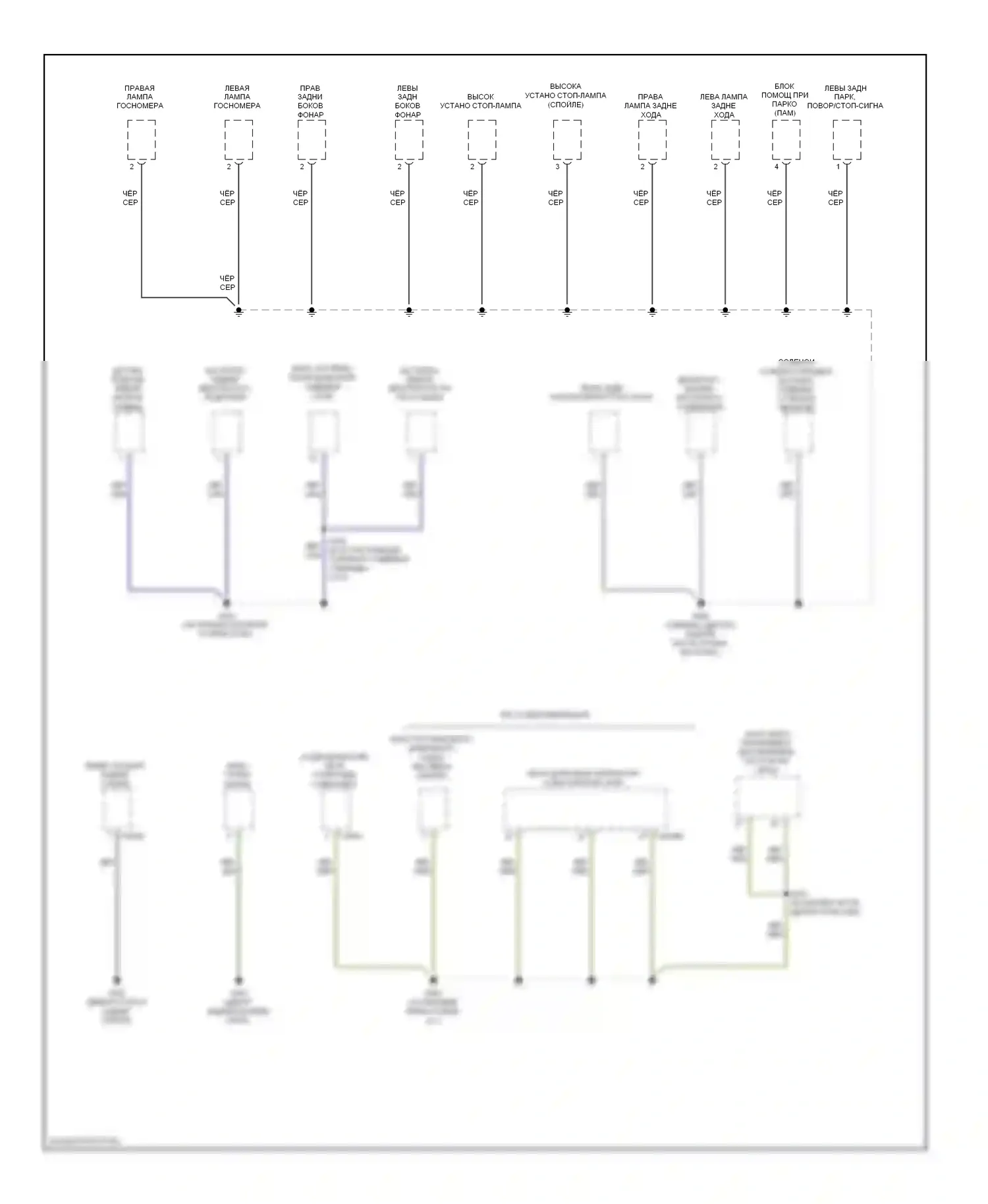Milan Mercury I (2005-2010): Электросхема точек подключения масс (4 из 4) 